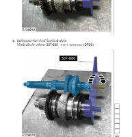 คู่มือซ่อมเกียร์ PowerShift 6 สปีด เป็น PDF+ภาษาไทย