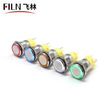 FILN 16mm Metal Push Button Switch 12v Waterproof High Quility Latching/Self-Locking