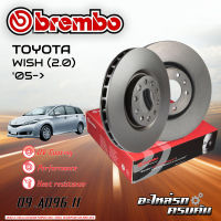 จานเบรก BREMBO สำหรับ  WISH (2.0)  05- (09 A096 11)(08 A157 11)