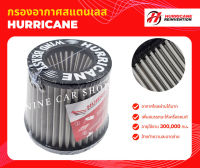 Hurricane กรองอากาศเปลือย WIND BEAST สแตนเลส ฐาน 6 นิ้ว ปาก 3 นิ้ว