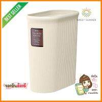 ถังขยะทรงรี LUSTROWARE 8.5 ลิตร สีครีมOVAL DUSTBIN LUSTROWARE 8.5L CREAM **คุณภาพดี**