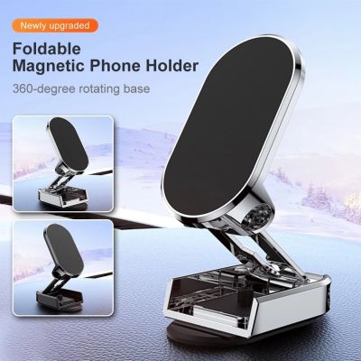 360 Rotatable Magnetic Car Phone Holder Magnet Smartphone Support GPS Foldable Phone Bracket in Car For iPhone Samsung Xiaomi