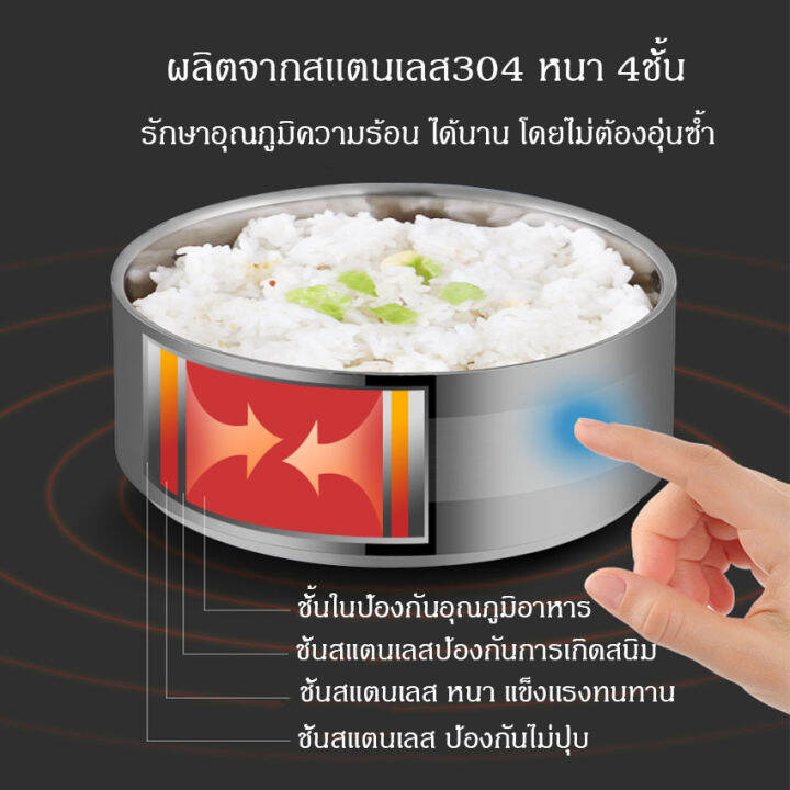 ปิ่นโต-สเเตนเลส-ปิ่นโตใส่อาหาร-ปิ่นโตเก็บอุณหภูมิ-lunch-box-กล่องใส่อาหารสเเตนเลส-กันความร้อน-เก็บกลิ่นได้ดี-3ชั้น-4ชั้น