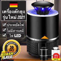 เครื่องดักยุง แบบ LED ที่ดักยุงแแมลง Mosquito killer มี 2 สี #ไล่หนู #ไล่มด #ไล่ปลวก  #กำจัดแมลง