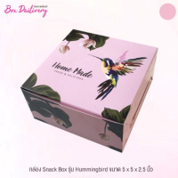 กล่องจัดเบรค ไซส์ 5x5x2.5inch ลายHummingbird แพ็ค100ใบ