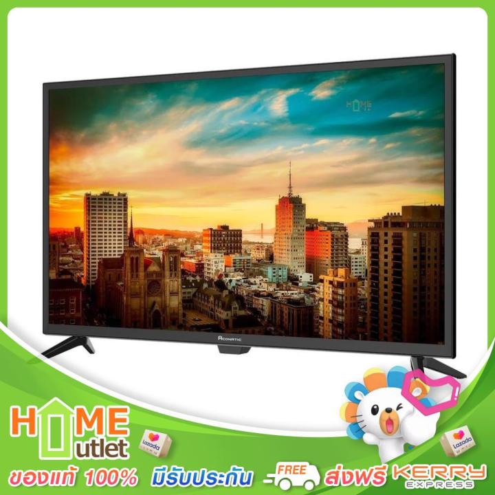 aconatic-แอลอีดีทีวี-32-android-smart-tv-รุ่น-32hs500an