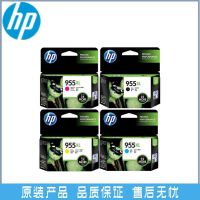 HP 955ตลับพิมพ์ดั้งเดิม821087307727740เครื่องพิมพ์ความจุมากตลับหมึก955XL