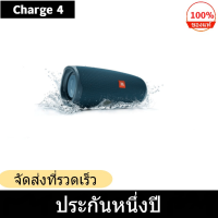 JBL Charge 4 ลำโพงบลูทูธไร้สายเครื่องเสียงบ้านลำโพงพกพากลางแจ้ง