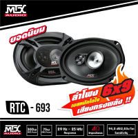 MTX RTC693 ลำโพงแกนร่วม-6x9-นิ้ว-ลำโพง6x9-1คู่-เครื่องเสียงรถยนต์-ลำโพงรถยนต์-ลําโพง-สปีกเกอร์--ลำโพง4ทาง-4way-woofer