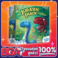 Jurassic Snack (TH) ไดโนเสาร์จอมเขมือบ