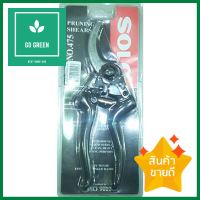 กรรไกรแต่งกิ่ง SOLO 475 8.6 นิ้วSHEAR PRUNER SOLO 475 8.6" **ราคารวม Vat แล้วค่ะ ไม่มีบวกเพิ่ม**