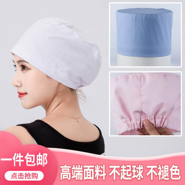 Doctor Nurse round Cap Male and Female Laboratory Doctor Work Cap Food ...