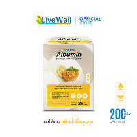 LiveWell Albumin ผงไข่ขาว กลิ่นน้ำผึ้งมะนาว 200 กรัม