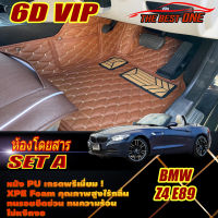 BMW Z4 E89 2009-2018 Convertible Set A (เฉพาะห้องโดยสาร 2ชิ้นหน้า) พรมรถยนต์ Z4 E89 2009 2010 2011 2012 2013 2014 2015 2016 2017 2018 พรม6D VIP The Best One Auto