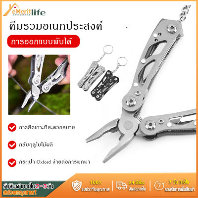 Multifunctional Mini Folding Plier Portable Outdoor Hand Tools Wire Stripper Screwdriver with Keychain