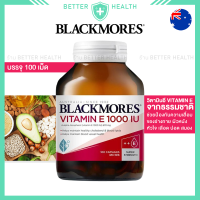 Blackmores Vitamin E 1000 มก. บรรจุ 100 เม็ด บำรุงร่างกายและผิวพรรณ