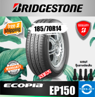 Bridgestone 185/70R14 ECOPIA EP150 ยางใหม่ ผลิตปี2023 ราคาต่อ1เส้น มีรับประกันจากโรงงาน แถมจุ๊บลมยางต่อเส้น ยางรถยนต์ ขอบ14 ขนาด 185/70R14 EP150 จำนวน 1 เส้น