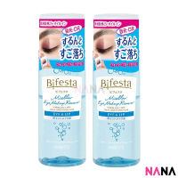 Bifesta Eye &amp; Lip Makeup Remover 145ml x 2pcs (Delivery Time: 5-10 Days)