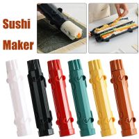 Sushi Maker Mold Quick Sushi Bazooka Japanese Rolled Rice Meat Mold Vegetable Meat Rolling Gadgets DIY Sushi Making Machine