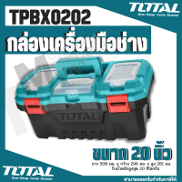 Total กล่องเครื่องมือช่าง พลาสติก พร้อมถาด ขนาด 20 นิ้ว รุ่น TPBX0201 ( Platic Tool Box ) by Monticha