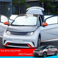 ม่านป้องกันรังสียูวีสำหรับ BYD Dolphin 2022 2023 2024ที่บังแดดรถยนต์หมวกกันแดดแผ่นป้องกันกระจกหน้ารถด้านหน้าของตกแต่งรถยนต์