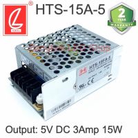 POWER SUPPLY, HTS-15FA-5 สวิตซ์ชิ่งพาวเวอร์ซัพพลาย 15W/5V/3A ยี่ห้อ CHUANGLIAN (ชงเหลียง) หม้อแปลงไฟฟ้าสำหรับแอลอีดี รุ่นตะแกรง