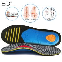 EiD Orthotic insole EVA orthotics Insoles for Flat Foot Arch Support 25mm orthopedic Insoles for men and women OX Leg Shoe pad