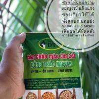 โปรโมชั่น+++ อาหารนกกรงหัวจุกเวียดนามคุณภาพ DTN Quality Birdfood ขนาดใหญ่ปริมาณ 200 กรัม ราคาถูก อาหาร นก อาหารนกหัวจุก อาหารนกแก้ว อาหารหงส์หยก