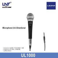 ไมโครโฟน LEONA Uni-Directional UL1000