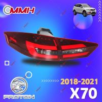 Proton X70 2018-2021 เสื้อ​ไฟท้าย ไฟท้าย​แต่ง ไฟท้ายไฟเบรค​ ไฟเลี้ยว Taillamp Taillight ไฟท้าย​ พร้อมทับทิม ไฟท้ายกันชนหลังสําหรับ​ ทับทิมในฝาท้ายไฟท้าย ไฟเบรก ไฟสัญญาณเตือน