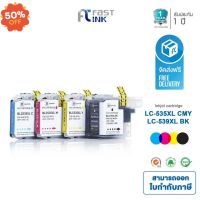 Fast Ink ใช้สำหรับรุ่น LC-539XL/ LC-535XL ชุด 4 สี ใช้กับเครื่อง DCP-J100/ DCP-J105/ MFC-J200 #หมึกเครื่องปริ้น hp #หมึกปริ้น   #หมึกสี   #หมึกปริ้นเตอร์  #ตลับหมึก