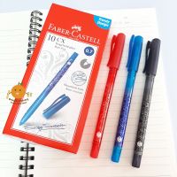 ปากกา Faber Castell CX7 0.7 mm