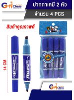 ปากกามาร์คเกอร์ 2 หัว ปากกาเคมี สีน้ำเงิน สีดำ (แพ็ค 4 ด้าม)