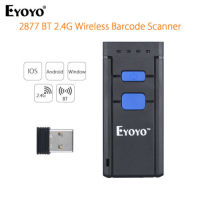 Eyoyo Mini 1D Wireless Barcode Scanner,Compatible with Bluetooth Function &amp; 2.4GHz Wireless &amp; Wired Connection, Portable Barcode Reader Work With Windows, Mac,Android, iOS Phones, Tablets or Computers