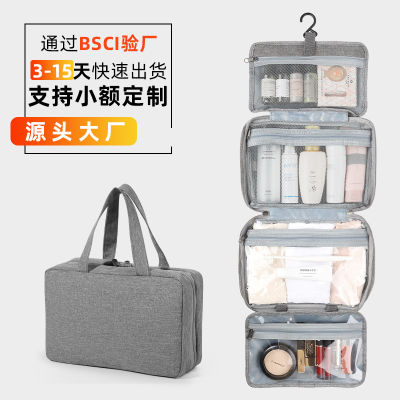 Advertising Gift Customized Storage Bag Cosmetic Bag Mens Travel Dry And Wet Separate Simple Toiletry Bag Waterproof Portable