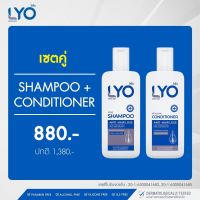 #ส่งฟรี #แท้ 100% #ส่งตรงจากบริษัท LYO ไลโอหนุ่มกรรชัย แชมพู+ครีมนวด ลดผมร่วง ลดรังแค ลดอาการคัน ลดผมมัน ขนาด 200 ml