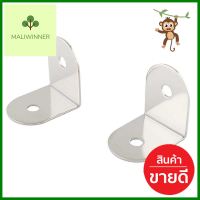 เหล็กฉาก ตัวL TA 005 สีเงิน แพ็ก 2 ชิ้นANGLE BRACKET FIT TA 005 SILVER 2EA/PACK **ราคารวม Vat แล้วค่ะ ไม่มีบวกเพิ่ม**