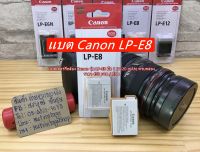 แบตเตอร์รี่ Canon LP-E8 550D 600D 650D 700D Rebel T2i Rebel T3i Rebel T4i Kiss X4 Kiss X5 Kiss X6i