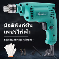 เครื่องมือช่าง สว่าน สว่านไฟฟ้า สว่านไฟฟ้า 3 หุน /10มม. รุ่นSH-30 ยี่ห้อ Mailtank พร้อมกับถุงมือ 2 ชิ้น