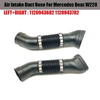 Car Air Intake Duct Hose for W220 S280 S320 S350 1120943682 1120943782