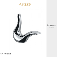 Jaquar Artize ก็อกผสมอ่างล้างหน้า รุ่น Tailwater Single Lever Basin Mixer without Popup Waste