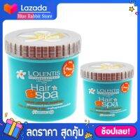 [500,1000 กรัม] Lolentis Natura Hair Treatment 500,1000 กรัม