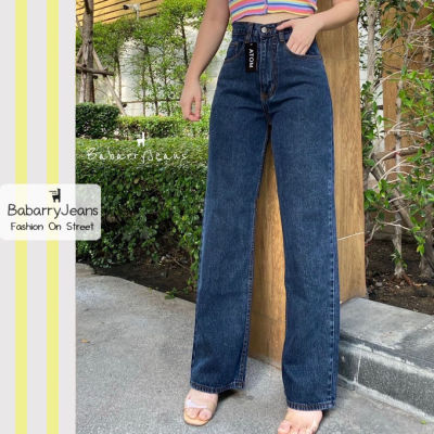 [พร้อมส่ง] BabarryJeans กางเกงขายาวผญ ทรงกระบอก เอวสูง รุ่นคลาสสิค (Original) สีดำชาโคล ยาว 39 นิ้ว