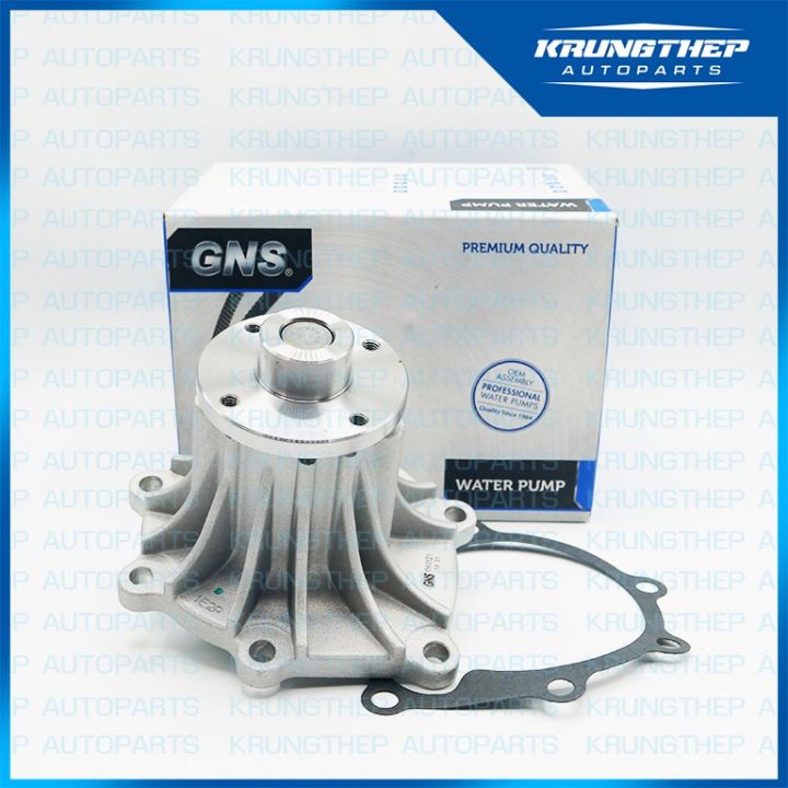 โปรโมชั่น-คุ้มค่า-ปั้มน้ำ-d-max-commonrail-ปี05-11-เครื่อง-4jk-4jj-brand-gns-yh-i121-ราคาสุดคุ้ม-ปั๊มน้ำ-รถยนต์