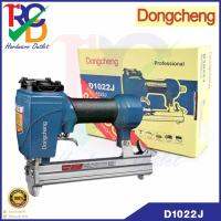 เครื่องยิงตะปูลม ขาคู่ D1022J DC ดีจริง Dongcheng D1022J