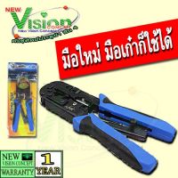 ( PRO+++ ) โปรแน่น.. LINK TL-1103R คีมเข้าหัวสาย Lan / สายโทรศัพท์ ราคาสุดคุ้ม คีม หนีบ คีม หนีบ ลวด คีม หนีบ ห่วง พระ คีม หนีบ สาย ไฟ