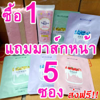 ซื้อ1แถม7 ฮาโมอิ แถมมาส์กหน้า 5 ซอง+ผ้า+ไม้พาย ส่งฟรี!! ครีมกำจัดขนสูตรอ่อนโยน ใช้ได้ทุกส่วนของร่างกาย ง่าย ปลอดภัย ha-mo-i ha mo i hamoi hair removal cream