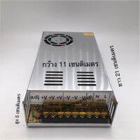 [ส่งฟรี] หม้อแปลงสวิทชิ่ง12V30A-360W-12-L[รหัสสินค้า]170