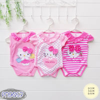 ชุดเด็ก บอดี้สูท Bodysuit 3ตัว ลายคิตตี้หัวใจ หอย Kitty