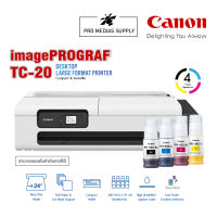 Canon Printer imagePROGRAF TC-20